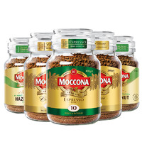Moccona 摩可纳 荷兰进口moccona摩可纳速溶黑咖啡美式冻干轻度中度深度烘焙正品