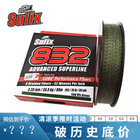 钓研社路亚梭飞士832/131/91大力马线8股PE线织线顺滑耐磨路亚渔线主线 832PE 墨绿 80米 6号