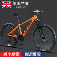 RALEIGH兰令山地车自行车成人禧玛诺变速男女款学生通勤碟刹减震高端城市  （160-175）cm