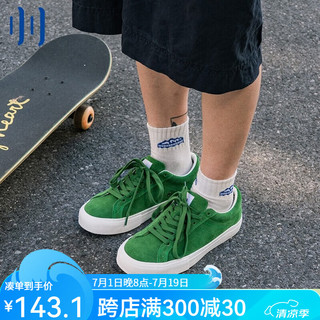 顽刻森林绿色翻毛皮低帮透气休闲ins专业滑板鞋 TOS05001 42.5