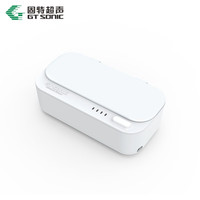 GTSonic固特超声充电式便携无线超声波眼镜清洗机洗眼睛机首饰手表牙套清洗器X5GT-X5充电款冰川白