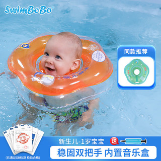 swimbobo 婴儿游泳圈宝宝脖圈婴儿脖子圈宝宝双气囊颈圈 新生儿游泳圈 XL码(内径10.5cm 适合1岁)