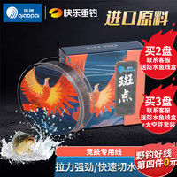 侨牌原料成品竞技钓鱼线套装台钓野钓海钓主强拉力尼龙子路亚线 斑点-主线-银灰斑点 100米 3.0号