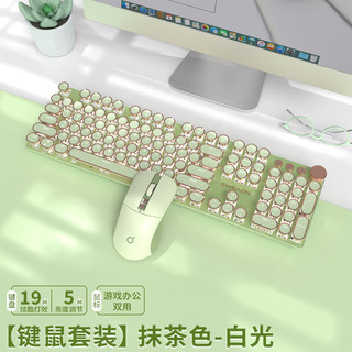 EWEADN 前行者 V20机械键盘鼠标套装有线复古朋克键鼠女生笔记本台式办公电脑外接游戏电竞外设