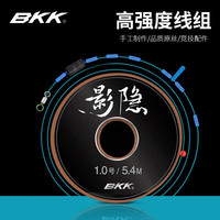 BKK钓鱼线成品主线线组套装绑好台钓成品组合线组钓鱼用品 2.7米（2卷装） 1.5号