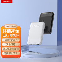 纽曼(Newmine)超薄轻巧移动电源5000毫安时聚合物充电宝 双USB输出快速充电 A502 白 【超轻薄】5000毫安时 白