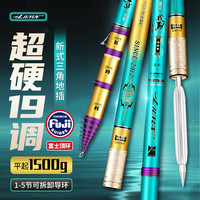流云三定位不剪线前打竿大导环川渝超轻超硬谷麦逗钓竿滑漂鱼竿杆 【19调】5.4米单支竿