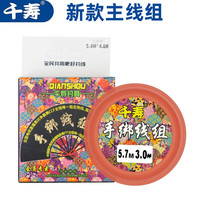 千寿（Qianshou） 千寿日本鱼线手绑线组主线黑坑成品钓线台钓主线组 3.9米（合金子母环款） 主线1.2