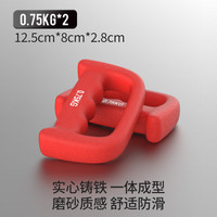 铁人（IRONMAN）手握拳击空击哑铃戈洛夫金拳速训练耐力负重男女搏击 魂动红【一个0.75】两个共1.5KG