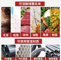 管道疏通剂强力溶解小飞虫厨房浴室马桶除臭除菌油污通下水道