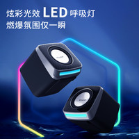 联想 异能者音响家用电脑桌面台式机多媒体音箱双声道HIFI高音质