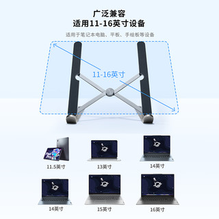 Lenovo 联想 小新便携散热支架