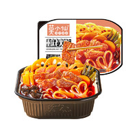 88VIP：莫小仙 重庆牛肉老火锅300g*1盒自热麻烦小火锅懒人正品速食食品