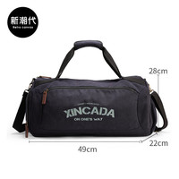 新潮代旅行包男手提帆布大容量单肩斜挎包出差行李包运动干湿分离包 3099蓝黑色【带干湿分离】