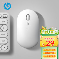 HP 惠普 M241无线鼠标 办公鼠标 家用/商务办公/笔记本/台式机USB接口即插即用