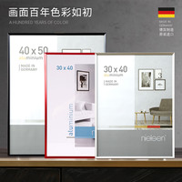 尼尔森铝合金相框挂墙画框德国nielsenPixel简约金属装裱框架