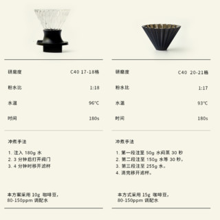 白鲸咖啡D52 油桃薰衣草 坦桑尼亚 塔瑞米 日晒 精品手冲 100g