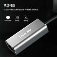 Lenovo 联想 typec转千兆网卡C01笔记本电脑适用网口转换器