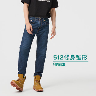 Levi's李维斯冰酷系列24夏季512锥形男士修饰腿型牛仔裤