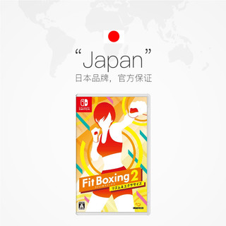 任天堂Nintendo Switch卡带 Fit Boxing2有氧拳击2拳击游戏卡 日版 全新