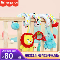 Fisher-Price 费雪 F1016 婴儿安抚床绕 小象公仔
