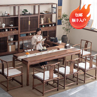 瑞作 老榆木1.8米