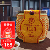 中茶 牌茶叶 广西梧州六堡茶 1133纸绳箩 2021年陈化一级窖藏黑茶 2022年 单篓装 500克 * 1篓