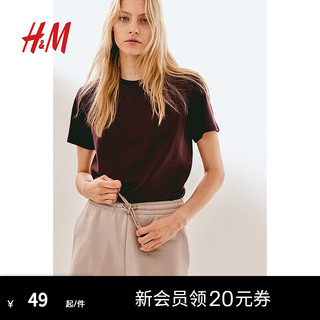 H&M女装2024夏季T恤简约纯棉休闲圆领短袖上衣内搭0963662 酒红色 170/128
