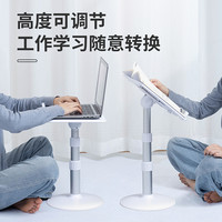 QHE 七河 落地阅读架可调节升降看书支架宝宝儿童绘本床上桌面坐姿读书多功能放书本书夹伸缩书立架子小