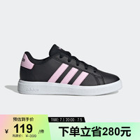 adidas GRAND COURT 2.0网球风板鞋女小童儿童阿迪达斯轻运动 黑色/粉色 38.5(235mm)