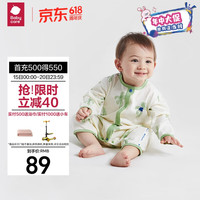 babycare宝宝连体衣纯棉秋装哈衣新生儿爬服包屁衣 纳特云端雨林 73cm 纳特云端雨林【四季可穿】