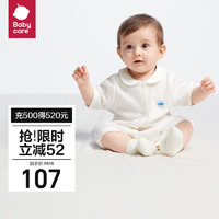 babycare婴儿衣服夏装纯棉短袖爬服新生儿包屁衣连体衣 月光白 80cm