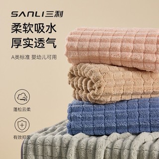 百亿补贴：SANLI 三利 5A抗菌毛巾洗澡吸水擦身不掉毛成人柔软速干面巾比纯棉洗脸巾