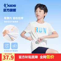乔丹QIAODAN童装男童T恤儿童短袖2024夏季款大童速干运动上衣夏装 白色1252 110cm