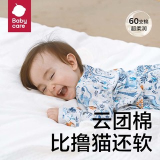 babycare婴儿衣服春装纯棉新生儿包屁衣连体衣春秋款 皇室狮子蓝 59cm 【偏襟款长袖】皇室狮子蓝