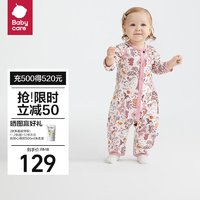 babycare婴儿衣服春装纯棉新生儿包屁衣连体衣春秋款 皇室狮子粉 80cm 【中开款长袖】皇室狮子粉