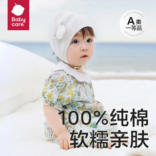 babycare婴儿衣服夏装纯棉短袖爬服新生儿包屁衣连体衣 月光白 90cm  【中开款短袖】月光白