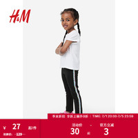 H&M童装女童裤子春季休闲内搭打底裤长裤1181056 黑色/亮片 120/53