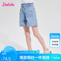 笛莎（DEESHA）笛莎Deesha 童装女童短裤季短裤 120