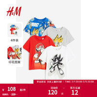 H&M童装男童T恤4件装24春柔软棉质舒适印花短袖1117531 亮蓝色/刺猬索尼克