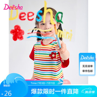 笛莎（DEESHA）笛莎童装女童条纹T恤2024夏时尚洋气女宝宝上衣休闲印花短袖 花色条纹 140