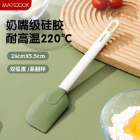 美厨（MAXCOOK）过滤量杯 带刻度蛋液碗面粉量杯 带滤网搅拌碗烘焙用具 刮刀MCPJ5946
