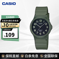 CASIO 卡西欧 手表女士手表小黑表女款儿童表考试腕表 MQ-24UC-3BDF