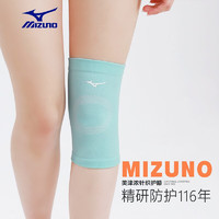 美津浓（MIZUNO） 护膝男女运动保暖C2CS1508 绿色 M码(适合19-23cm)