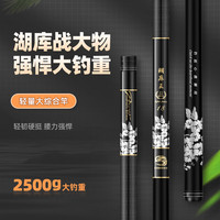 神鲨湖库王二代8.1米鱼竿超轻超硬28调台钓竿综合鱼杆碳素手竿钓鱼竿