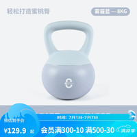 迪卡侬壶铃软底男女健身家用专业提臀健身器材软壶铃 8kg-5007432