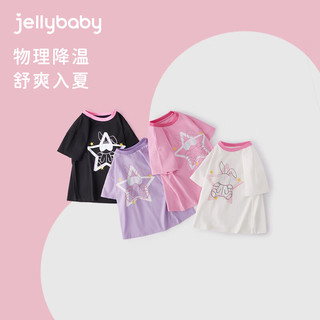 JELLYBABY女童夏季t恤2024圆领上衣儿童撞色衣服冰瓷棉7女大童短袖夏装 米白 120CM