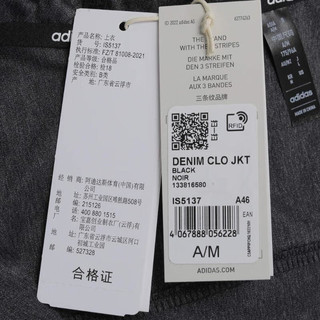 阿迪达斯adidas【滔搏运动】男子DENIM CLO JKT夹克 IS5137 M