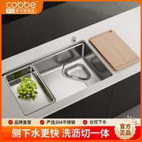 卡贝(cobbe)厨房水槽大单槽304不锈钢洗菜盆一体盆洗碗槽水池台下盆家用加厚 304台控拉伸槽75*43丨不含龙头