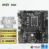MSI 微星 B760M BOMBER DDR4 爆破弹 M-ATX主板（Intel B760/LGA 1700）